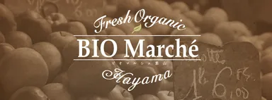 ビオマルシェヘッダー