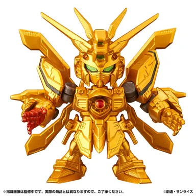 ゴッドガンダム(ハイパーモード)