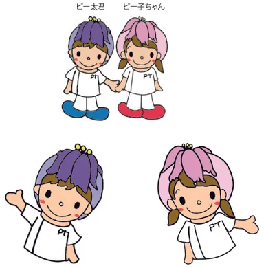 愛知県理学療法士会 キャラクター