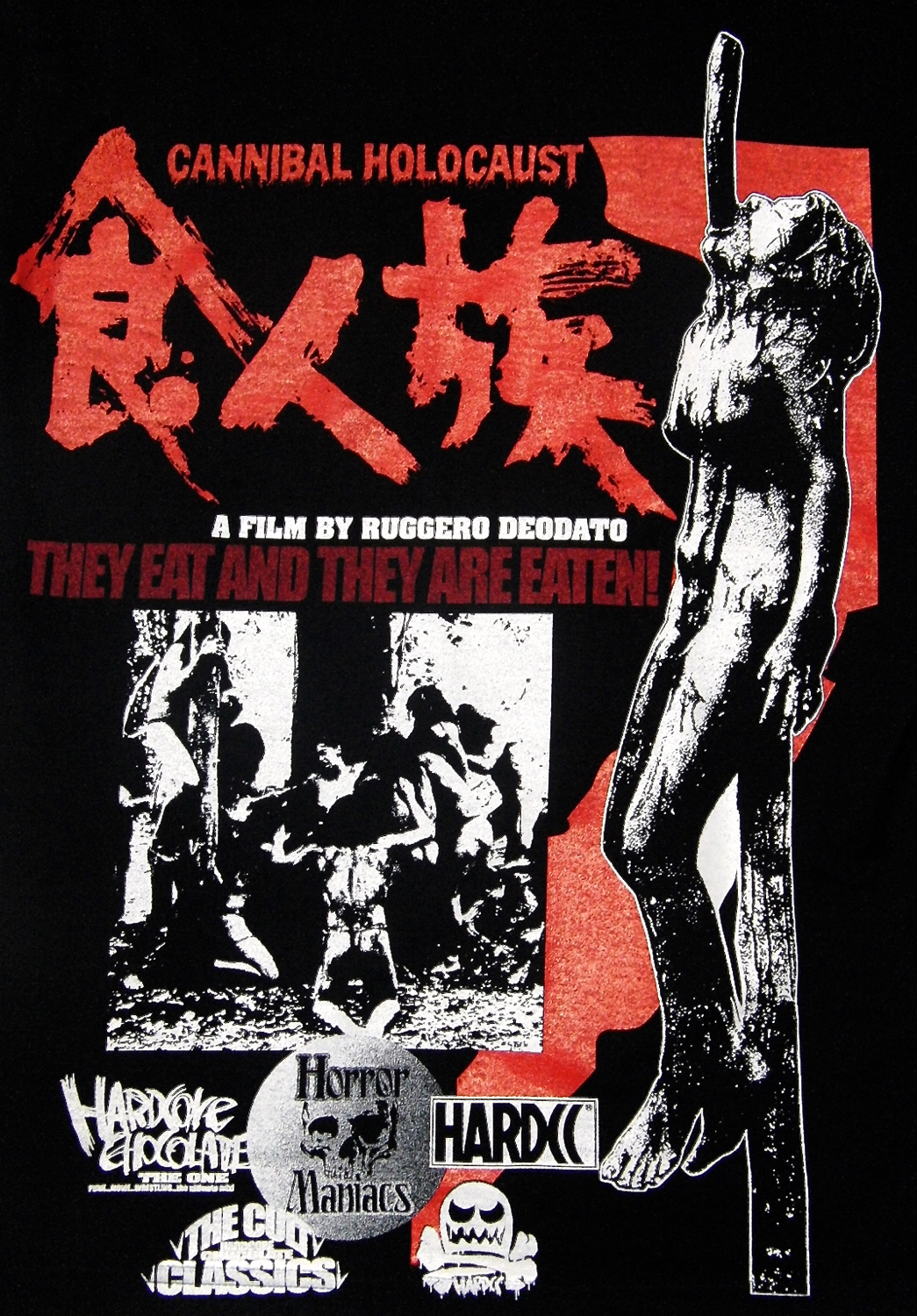 あなた、食べる？食べられる？「テレビではこれ以上お見せできません