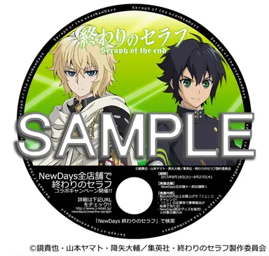 特製うちわサンプル