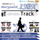 Biocryptodisk-ISPX Track
