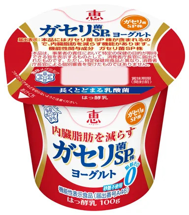 （機能性表示食品）『恵 megumi ガセリ菌SP株ヨーグルト』100g