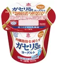 （機能性表示食品）『恵 megumi ガセリ菌SP株ヨーグルト』100g