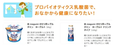 目的別・タイプ別商品一覧のイメージ