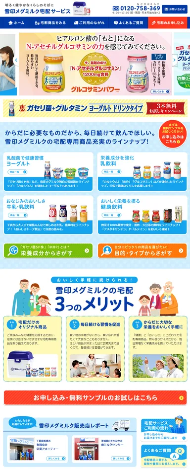 ページイメージ