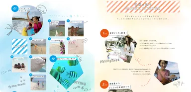 キャンペーンサイト