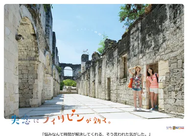 「悩みなんて時間が解決してくれる、そう言われた気がした。」