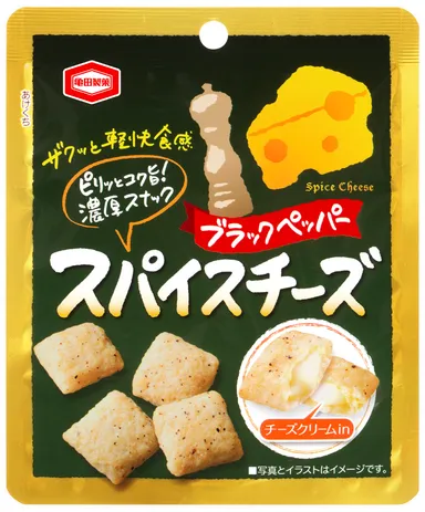 30g　スパイスチーズ　ブラックペッパー