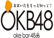 「湯おけのバー」OKB　ロゴ