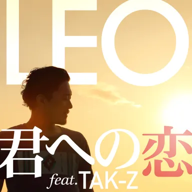 LEO ジャケット写真