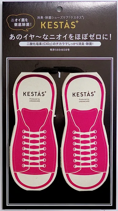 「KESTAS＋ for shoes」スニーカータイプピンク