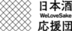 日本酒応援団のロゴ