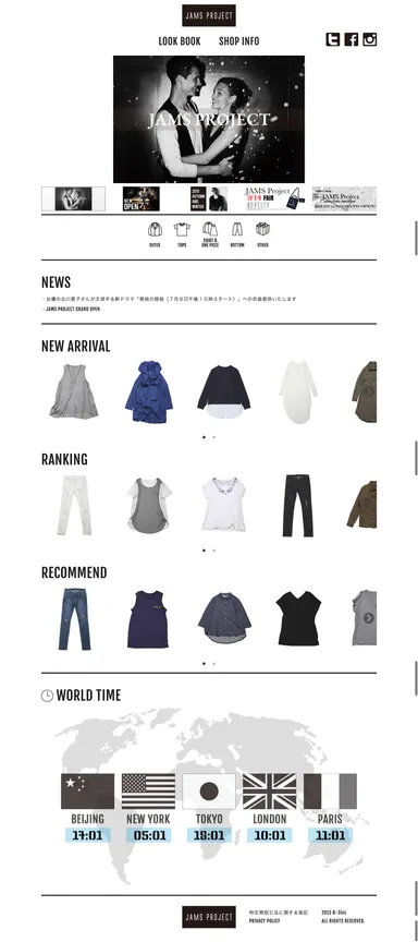 ECサイトトップ画像