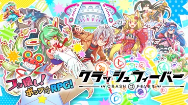 メインビジュアル