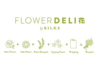 「FLOWER DELI 花」の選び方
