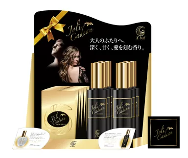 ジョリカドー 新パッケージ