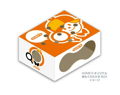 HOME'Sオリジナル猫もぐらたたきBOX（イメージ）