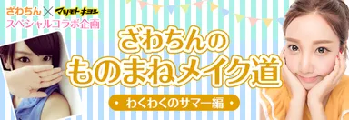 キービジュアル