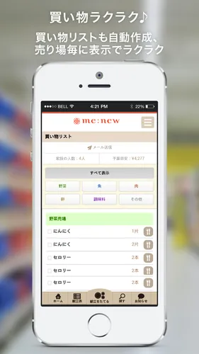 使用イメージ 2