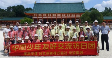 平安神宮（2014年度実施）