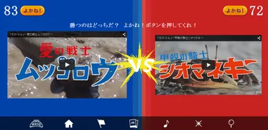 特設サイト キャプチャー