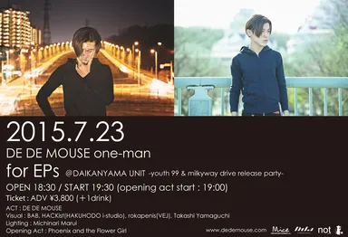 イベントビジュアル