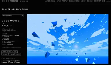 「milkyway drive」インタラクティブMVキャプチャ1