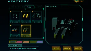 工場(ロボット組立)