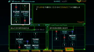 チュートリアル