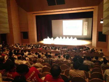 2014年に開催された第1回ローカル鉄道サミット