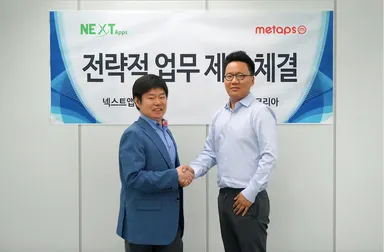 業務提携締結 画像