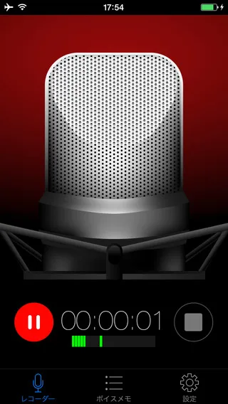 Voice Recorder HD　録音画面