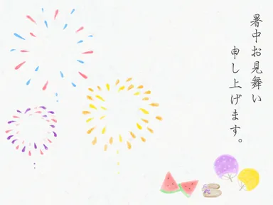 暑中見舞いカード：イメージ２