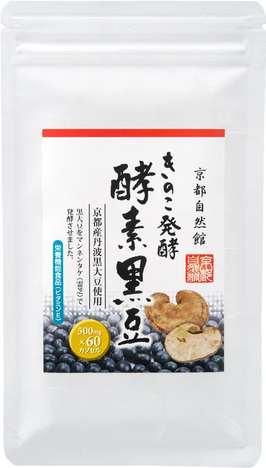 酵素黒豆 イメージ3