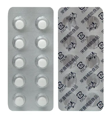 PTPシート裏面「栄養補助食品」表示