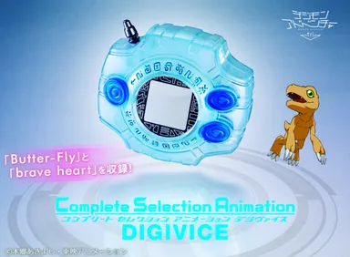 大人のアニメファンに向けた新ブランド 「Complete Selection