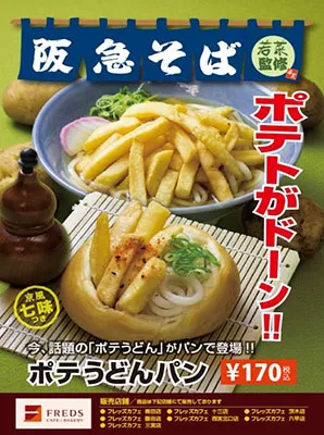 ※写真はイメージです。