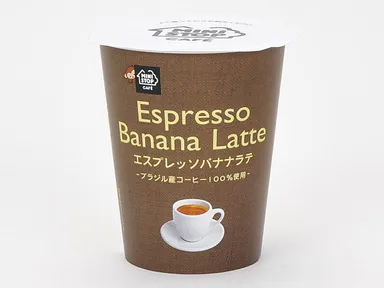 エスプレッソバナナラテ