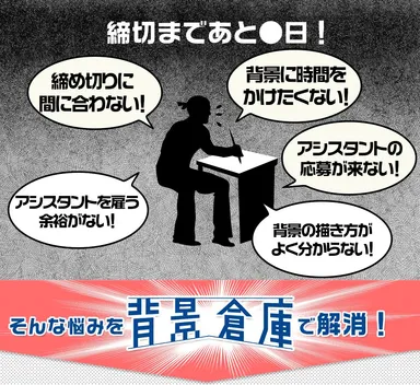 お悩み感イメージ