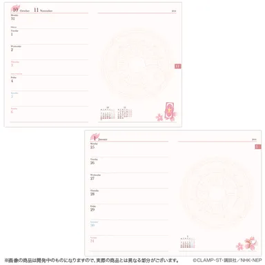 カードキャプターさくら　2016年　スケジュール帳(10)