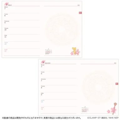 カードキャプターさくら　2016年　スケジュール帳(9)