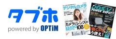 インプレス追加コンテンツ(2タイトル)