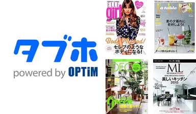 ハースト婦人画報社追加コンテンツ(4タイトル)