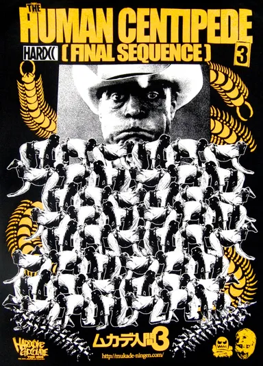 ムカデ人間3Tシャツ バック(1)