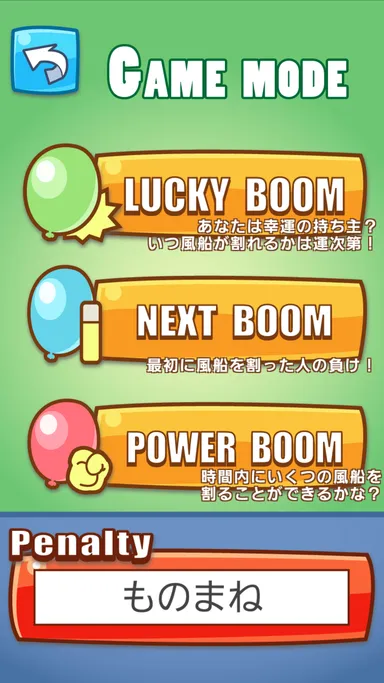 3つのモードが選べる！