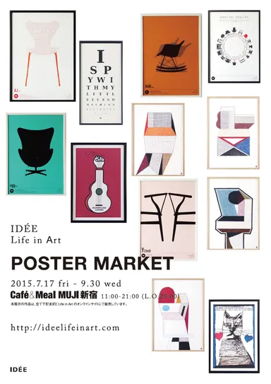 展示会チラシ 表