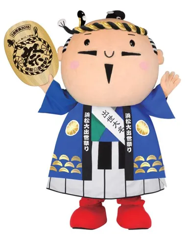 出世大名家康くん　祭りバージョン