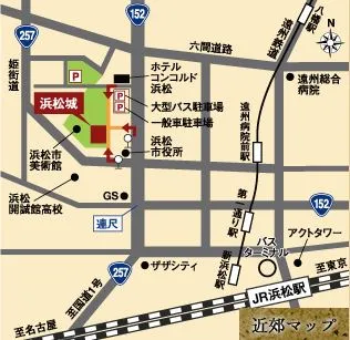 浜松城アクセスMAP