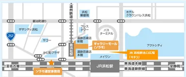 ソラモアクセスMAP